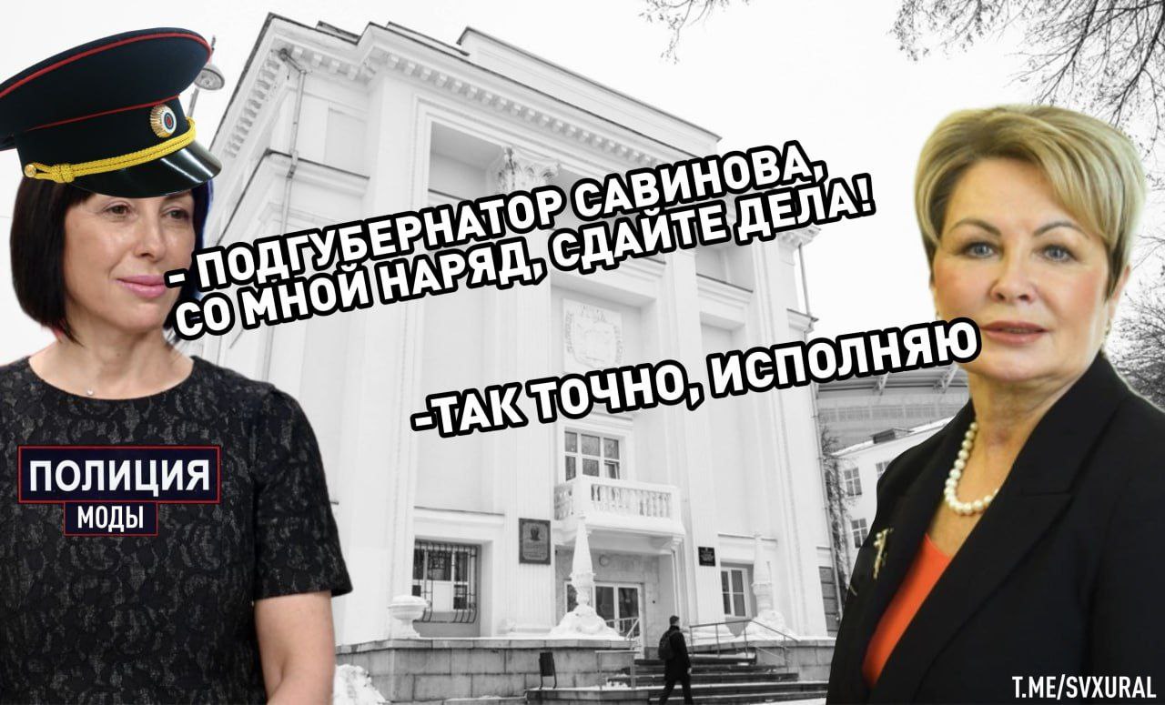 Ректор Уральского медицинского университета увольняется Контракт с Ольгой Ковтун которая занимает пост ректора Уральского государственного медицинского университета последние шесть лет заканчивается 22 октября Она не заявилась на новый конкурс по выбору главы вуза Теперь ученому совету вуза предстоит определиться с новым ректором который будет решать кадровый дефицит в медицине По последним данным в Свердловской области не хватает свыше 500 врачей Смена ректора очередной важный политический шаг заместителя губернатора министра здравоохранения Свердловской области Татьяны Савиновой Не зря статусная чиновница выпускница вуза не приехала на 95 летие университета Напомним ранее Савинова отправила в отставку именитого кардиолога миллионера Яна Габинского несмотря на недовольство коллектива медучреждения Не исключено что в университете в ближайшее время также начнётся финансовая проверка Recпублика