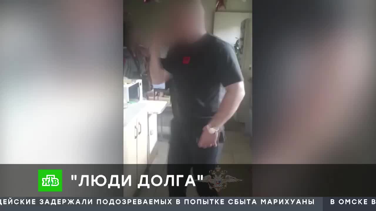 Задержание сотрудников коллекторского агентства по подозрению в мошенничестве с недвижимостью в Москве