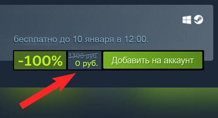 НАЧАЛОСЬ  В честь новогодних праздников Steam будет раздавать легендарные игры совершенно бесплатно!    Среди них могут быть: •S.T.A.L.K.E.R. 2: Heart of Chornobyl •Warhammer 40000 space marine 2 •Baldur s Gate 3 •Frostpunk 2 •Black Myth: Wukong •Satisfactory  И многие другие...  Мы будем оповещать вас о раздачах в новом канале :           #промо