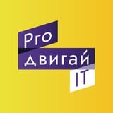 Аватар Телеграм канала: Продвигай ИТ