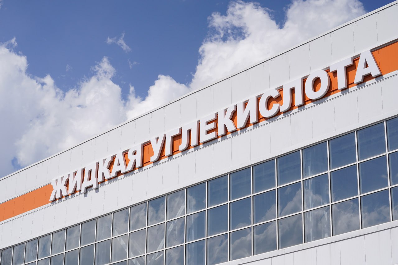 В ОЭЗ «Кузбасс» компанией «Азот-2» запущена в работу установка по производству жидкой углекислоты мощностью 50 тысяч тонн в год. Кислота применяется в пищевой промышленности,медицине и сельском хозяйстве, а производить ее будут из выбросов, образующихся при производстве аммиака. Инвестиции составили 900 млн рублей. Создано 42 новых рабочих места