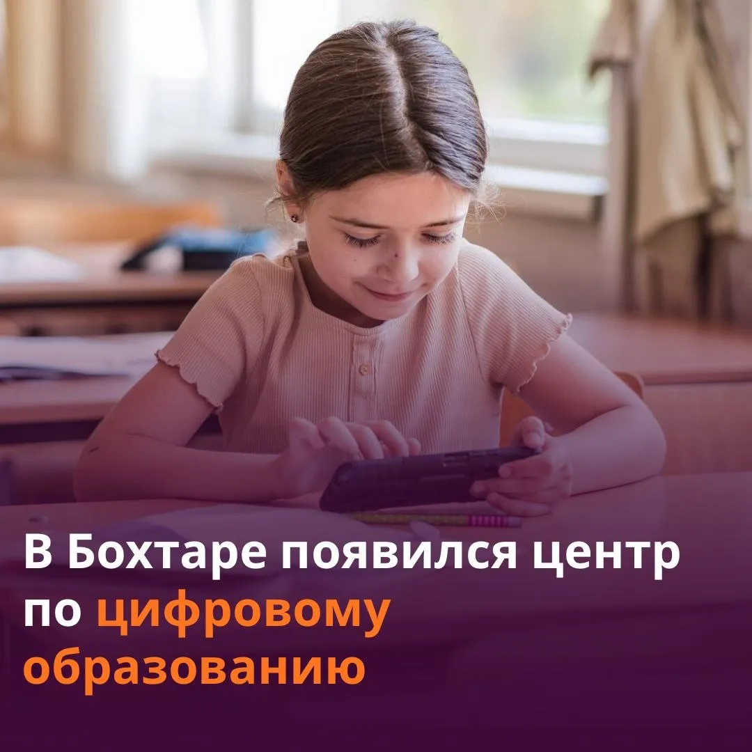 Бохтар оцифрует систему образования В городе появился центр eKhonish который поможет молодежи осваивать современные технологии для дальнейшего внедрения инноваций в сектор сообщает местная администрация Программа помогает автоматизировать процессы в отрасли в том числе генерирует отчеты по успеваемости и составляет планы обучения что делает работу педагогов более эффективной Читать SputnikТj в MAX