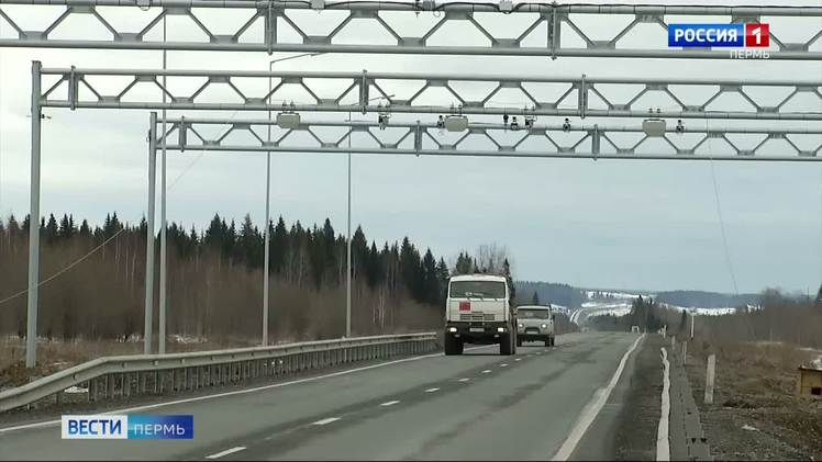 В Прикамье вводятся сезонные ограничения для большегрузов на асфальтобетонных дорогах    С сегодняшнего дня и до 6 мая в Прикамье вводятся сезонные ограничения для большегрузов на асфальтобетонных дорогах регионального и межмуниципального значения. Чуть раньше запрет на проезд для фур стал действовать на грунтовках и гравийках, он продлится до 1 мая.