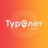 Турслёт. Сообщество путешественников