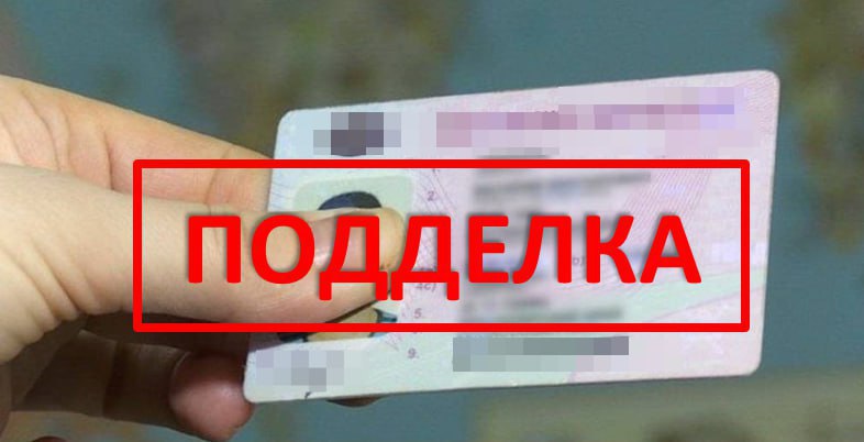 В Лабытнанги автоинспекторы выявили водителя с поддельным удостоверением машиниста тракториста 26 августа экипаж ДПС остановил экскаватор погрузчик за рулем которого находился мужчина 1982 года рождения При проверке документов полицейские установили что его удостоверение машиниста тракториста является поддельным и не выдавалось Документ изъят и направлен на экспертизу В настоящее время решается вопрос о возбуждении уголовного дела в отношении водителя по ст 327 УК РФ Подделка изготовление или оборот поддельных документов Если вы стали свидетелем покупки или использования поддельного водительского удостоверения незамедлительно сообщайте об этом в полицию по телефону 112 102 для сотовой связи Подписаться на Госавтоинспекцию Ямала мвдроссии полиция гибддянао гибдд янао лабытнанги