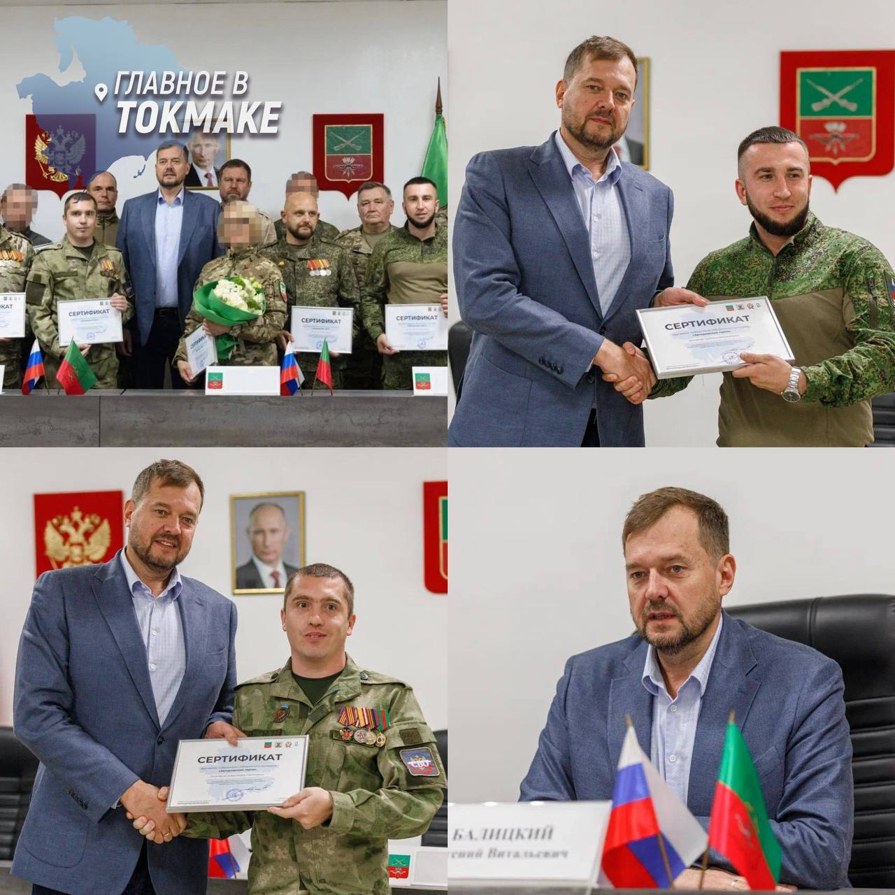 Евгений Балицкий встретился с финалистами конкурса «Zапорожские герои» На региональном кадровом конкурсе «Zапорожские герои» 203 участника, из которых 30 вышли в финал! Среди победителей — девушка из батальона «Барс-Сармат», а 17 финалистов отметили высокими государственными наградами за мужество в боевых действиях. Эти герои теперь смогут реализовать себя на муниципальной и государственной службе, обретая новые возможности для работы на благо России и Запорожской области. «Я был рад пообщаться с этими людьми, каждый из которых — человек чести и созидания. Теперь им предстоит готовиться к мирной жизни и решать важные задачи по строительству будущего страны. Поддержим их на этом пути!», — сообщил Евгений Балицкий.