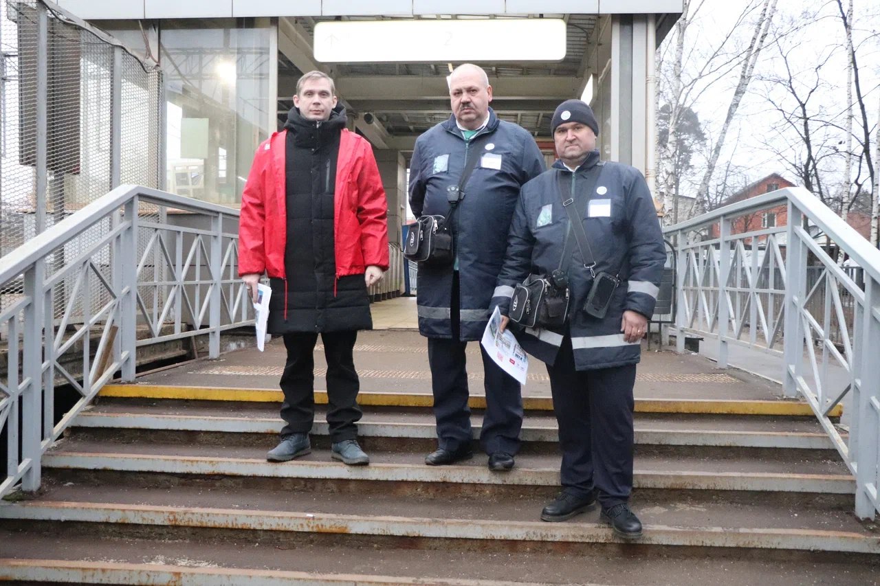 В Мытищах продолжаются рейды по безопасности на железной дороге  На железнодорожной инфраструктуре городского округа Мытищи на регулярной основе проходят рейды по безопасности, направленные на пресечение и профилактику правонарушений.   Сотрудники администрации округа и представители Центральной пригородной пассажирской компании провели беседы с пассажирами с раздачей наглядного агитационного материала.    В ходе рейда проведена профилактическая работа по предупреждению травматизма на железнодорожной инфраструктуре. Помните, что железная дорога – зона повышенной опасности. Находясь на ее территории, необходимо соблюдать правила безопасного поведения.  #мытищи_новости