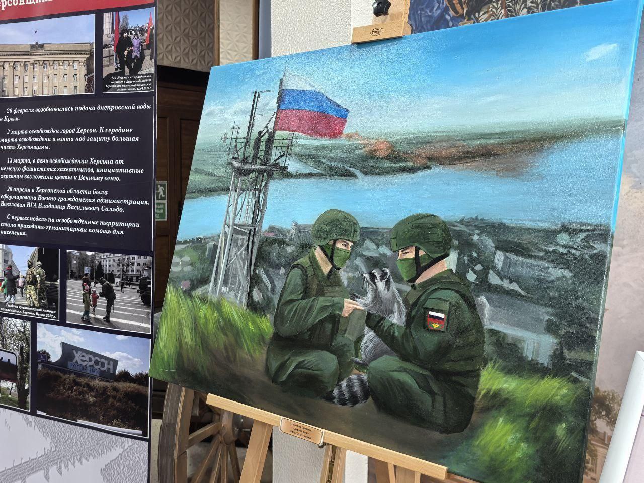 Современная Россия Начало новая выставка от Херсонского областного краеведческого музея Херсонский областной краеведческий музей представил новую планшетную выставку Современная Россия Начало Эта экспозиция посвящена одному из самых ярких и значимых периодов в новейшей истории нашей области от освобождения края в феврале 2022 года до исторического Референдума и вхождения Херсонской области в состав Российской Федерации Как сказал Президент Российской Федерации Владимир Путин Вы сами дорогие друзья вы сами определили своё будущее на референдумах сделали твёрдый выбор несмотря на угрозы и террор неонацистов в условиях когда совсем рядом шли военные действия но не было и нет ничего сильнее вашей решимости быть с Россией со своей Родиной На музейных планшетах предстали ключевые события этого судьбоносного периода Освобождение Херсонщины в марте 2022 года и первые шаги к новой жизни Помощь российских военных в организации жизни мирного населения Знаковое празднование Дня Победы 9 мая ставшее переломным моментом в освобождении жителей Херсона от страха перед украинским нацизмом Мирная жизнь и подготовка к Референдуму демонстрирующие стремление людей к самоопределению И конечно сам Референдум финальная точка в решении жителей связать своё будущее с Россией Эта выставка словно окно в наше время Выставка позволила каждому жителю Геническа увидеть чем живёт страна и оказаться сопричастными к общему движению вперёд Картины и образы здесь складываются в единую мозаику где есть место и подвигу и созиданию и надежде Уверен что у многих посетителей она оставит яркий след в душе а кто то может быть увидит в ней и своё отражение Ведь история современной России пишется прямо сейчас нашими руками нашими усилиями заявил Губернатор Херсонской области Владимир Сальдо Приглашаем вас посетить выставку Современная Россия Начало и прикоснуться к истории которая пишется сегодня Геническ кинотеатр Россия Культура