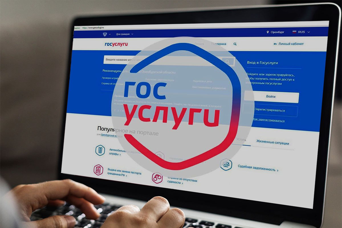 С 1 июня смс для смены пароля на «Госуслугах» будет приходить только в том случае, если в этот момент человек не говорит по телефону О вступившем в силу нововведении сообщило управление по организации борьбы с противоправным использованием информационно-коммуникационных технологий МВД России. Правоохранители отметили, что новый порядок не позволяет получить неправомерный доступ, используя схемы с демонстрацией экрана