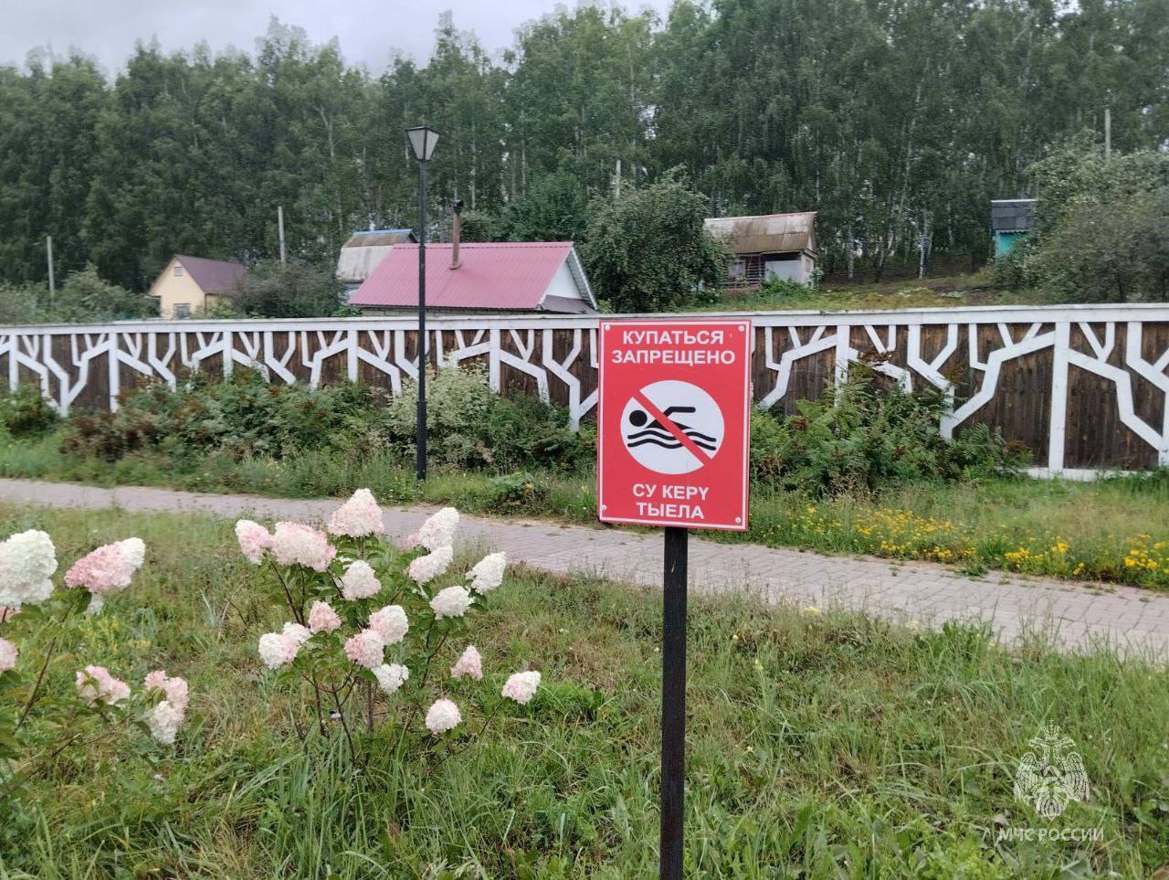 В Татарстане в пруду нашли тело мужчины. Трагедия произошла в Актаныше. По данным МЧС, прибывшие пожарные с поверхности воды достали на берег тело 60-летнего мужчины. Причина происшествия устанавливается. Спасатели отметили, что купание в данном месте запрещено, установлены запрещающие аншлаги. Tatarstan News