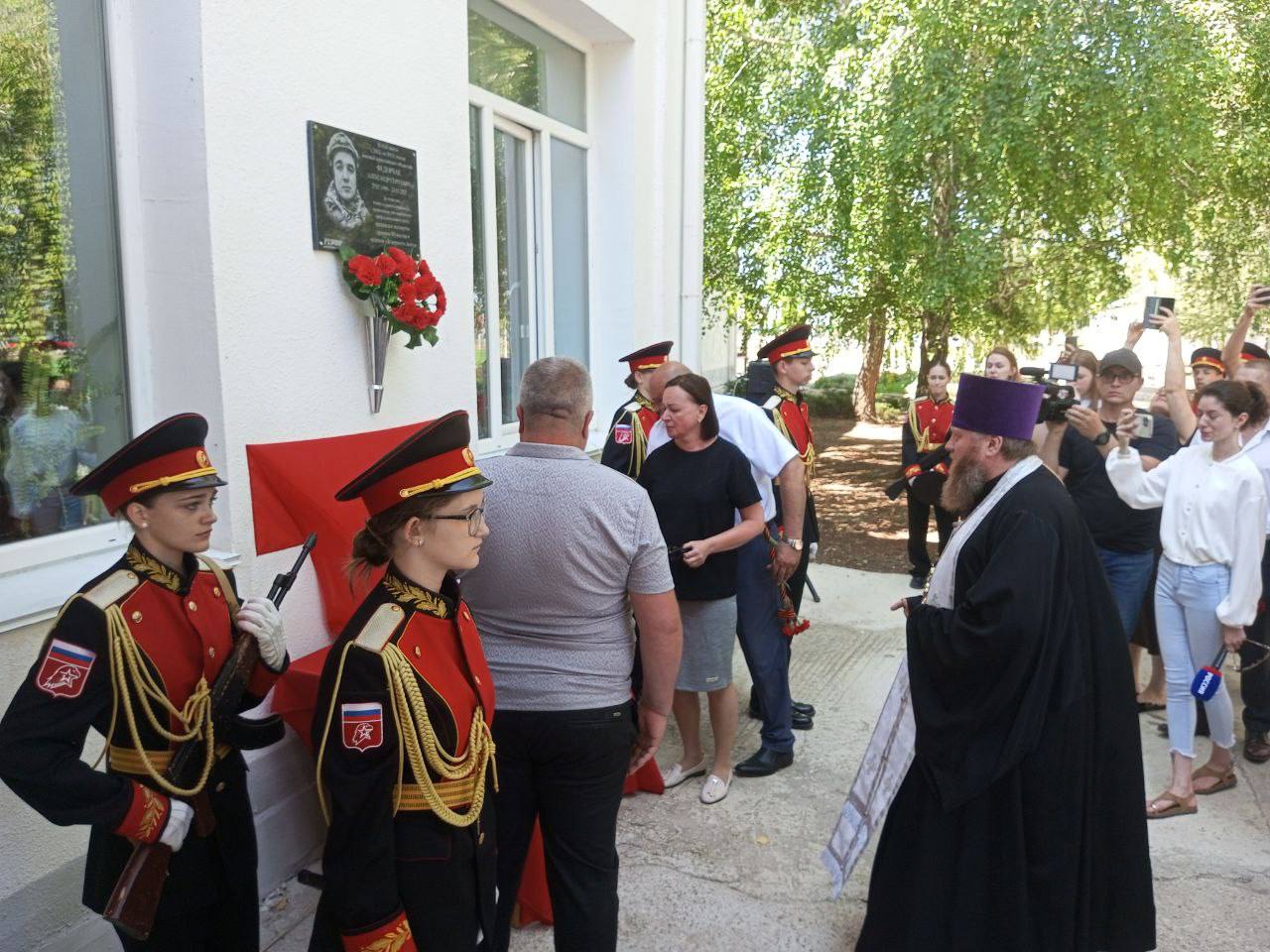 Памятную доску погибшему военкору Александру Федорчаку открыли в Нижнегорской школе-лицее №1. Об этом сообщает администрация района. Рядом с табличкой также организуют пост, в котором будут стоять школьники.