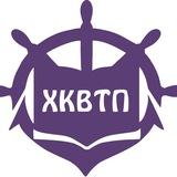 Аватар Телеграм канала: Территория ХКВТП