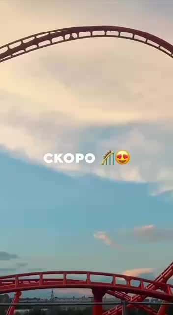 Открытие новой скоростной горки в Острове Мечты запланировано на лето