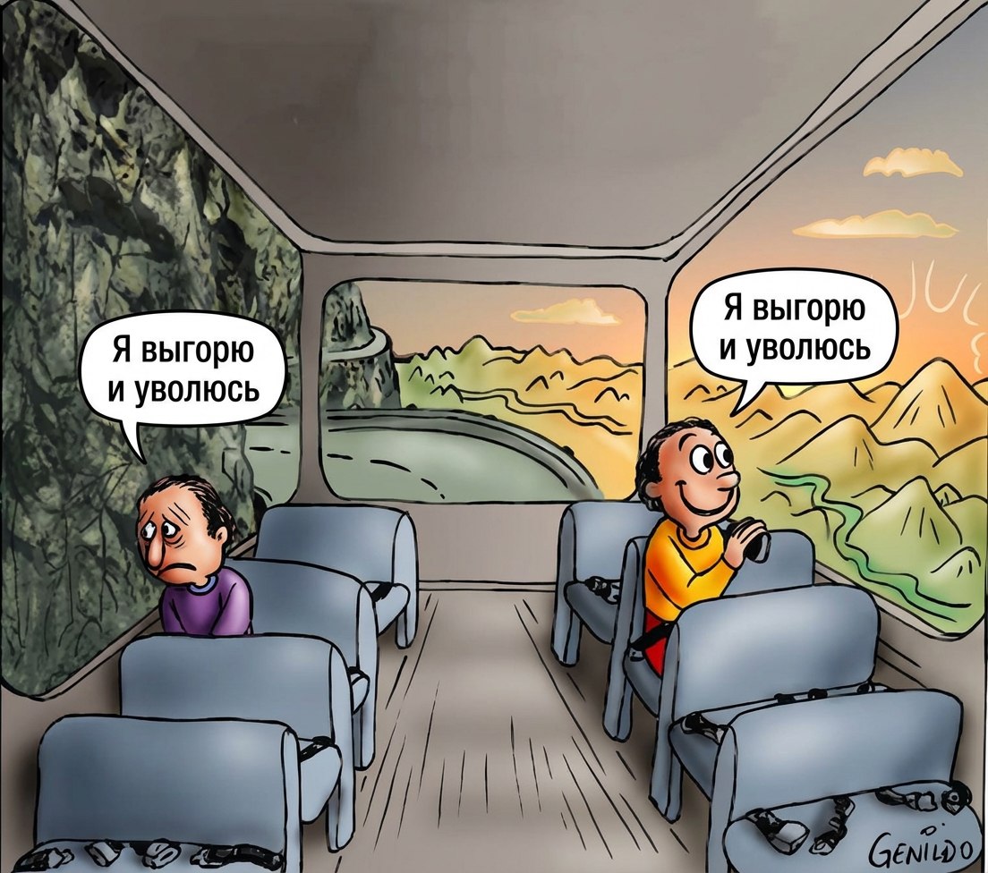 Выгоревшие люди восстанавливаются СЕМЬ лет исследование Учёные назвали процесс шрамы выгорания и они ну очень тяжело восстанавливаются Как правило в течение семи лет выгоревший сотрудник получает на 15 меньше денег чем его коллеги Вместе с этим он влияет на вторую половинку и своих детей супруги тоже получают меньше денег а дети хуже учатся При этом риск выгореть ещё раз сильно вырастает потому что человек склонен выбирать коллектив и начальника похожих на тех что довели его в прошлый раз Вы знаете кому это отправить techmedia