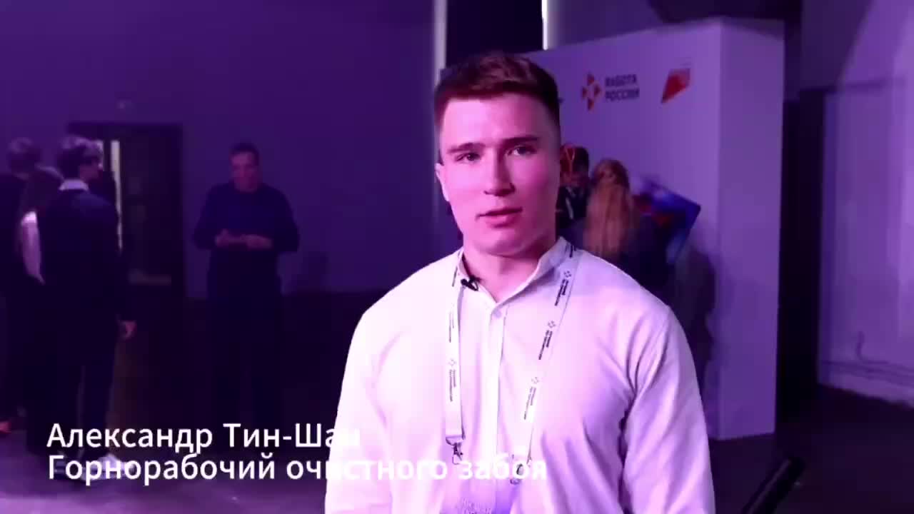 Александр Тин Шан из Якутии стал победителем Всероссийского конкурса 'Лучший по профессии'