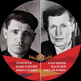 Аватар Телеграм канала: Игорь Бабушкин