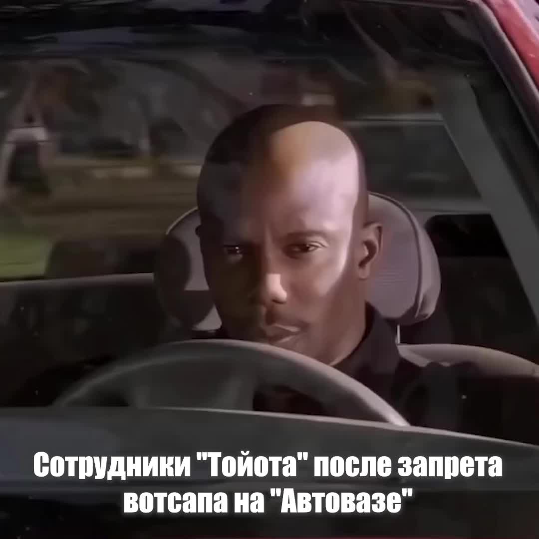 АвтоВАЗ ограничивает использование мессенджеров для защиты от шпионажа