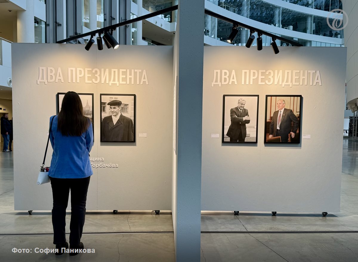 В атриуме Ельцин центра в Екатеринбурге представили экспозицию Два президента Выставка архивных снимков посвящена 95 летию со дня рождения Михаила Горбачева и Бориса Ельцина единственного президента СССР и первого президента России Фотовыставка будет открыта до 29 марта Вход свободный Подписывайтесь на Ъ Урал