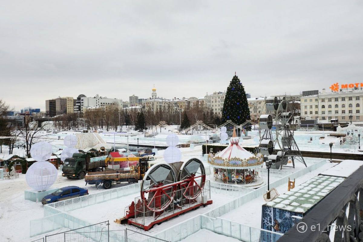 Ледовый городок в Екатеринбурге официально откроют 27 декабря     Е1