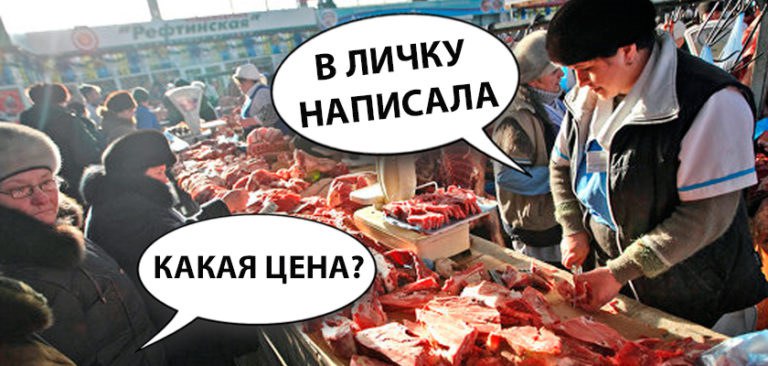 В Свердловской области подорожает мясо Повышение цен может быть связано с сокращением поголовья скота в регионе Так по данным Свердловскстата овец и коз стало меньше на 11 9 коров на 5 7 крупного рогатого скота на 2 9 по сравнению с прошлым годом Зато стало больше куриц прирост 5 1 Подпишись на КП Екатеринбург