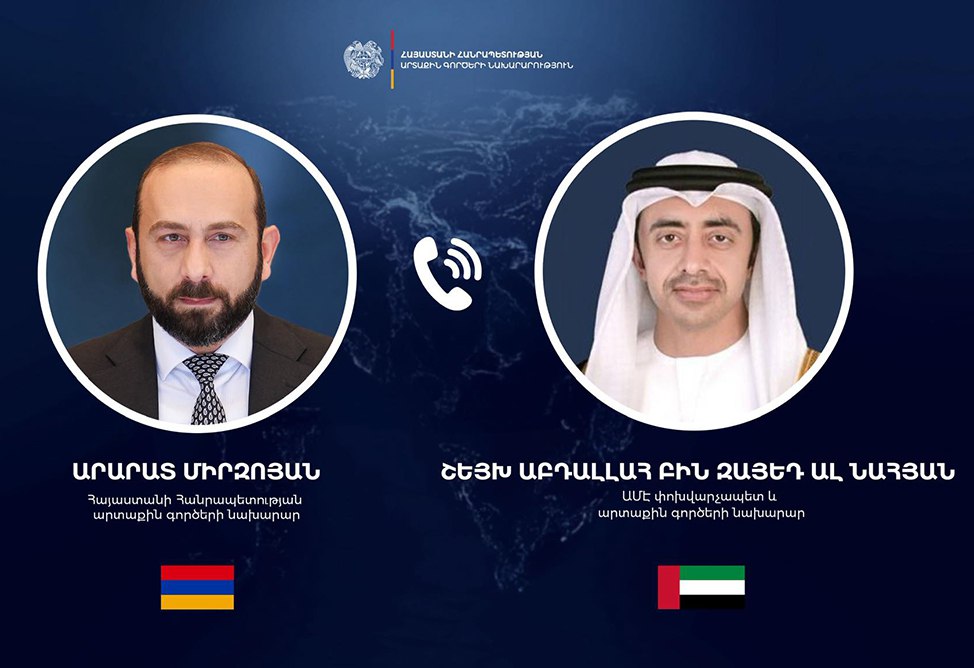Главы МИД Армении и ОАЭ обсудили расширение политического диалога на высоком уровне и двустороннего партнерства Глава МИД Армении Арарат Мирзоян в ходе телефонного разговора с вице-премьером ОАЭ, министром иностранных дел шейх Абдаллой бин Зайедом Аль Нахьяном подчеркнул значительный потенциал развития сотрудничества между РА и ОАЭ и предложенное Арменией видение его реализации. Стороны коснулись предстоящих программ. Собеседники обсудили процесс нормализации отношений между Арменией и Азербайджаном. В этом контексте Мирзоян представил последние развития, подчеркнув важность подписания мирного договора между Арменией и Азербайджаном в контексте установления регионального мира.