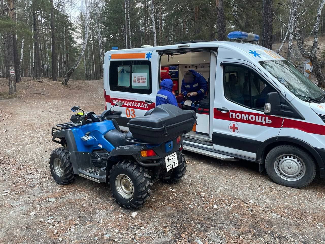 На вершине горы Сугомак женщина получила травму ноги Эвакуировать пострадавшую пришлось спасателям Они оказали ей первую помощь и транспортировали до кареты скорой помощи Кстати Челябинск