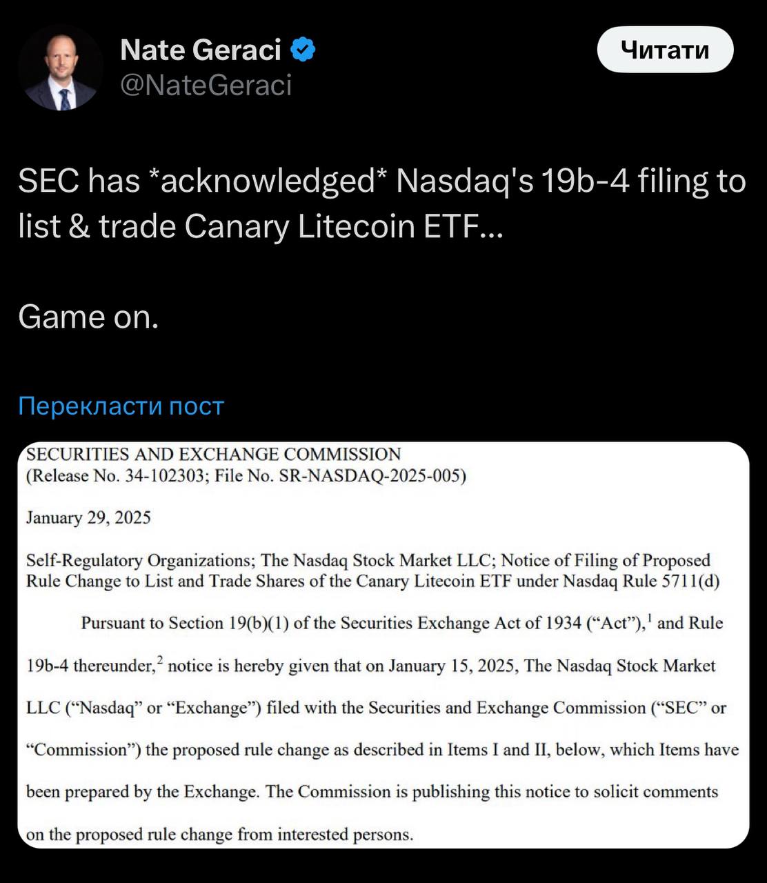 Litecoin ETF: шаг к одобрению  SEC утвердила форму 19b-4 для запуска Litecoin ETF – #LTC сейчас самый близкий к одобрению среди всех альткоинов.  Nate Geraci     Gem Hunters l Чат    Bybit  OKX
