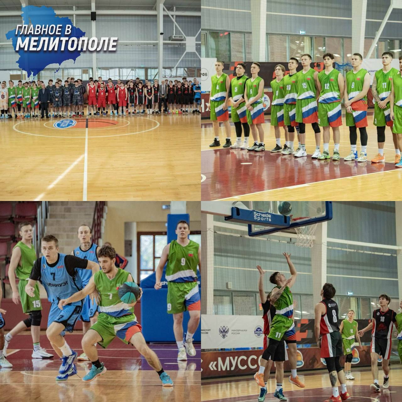 Студенты из Запорожской области участвуют в межрегиональном баскетбольном дивизионе Команда Мелитопольского государственного университета стартовала в новом сезоне Межрегионального дивизиона ВМЕСТЕ Ассоциации студенческого баскетбола Турнир объединил команды из Запорожской и Херсонской областей Донецкой Народной Республики Луганской Народной Республики а также Крыма и Севастополя Семь студенческих команд будут соревноваться в двухкруговом формате Четыре лучших коллектива выйдут в Финал Четырех а победитель получит путевку в Кубок Регионов АСБ