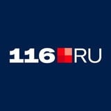 116.RU | Новости Казани и Татарстана