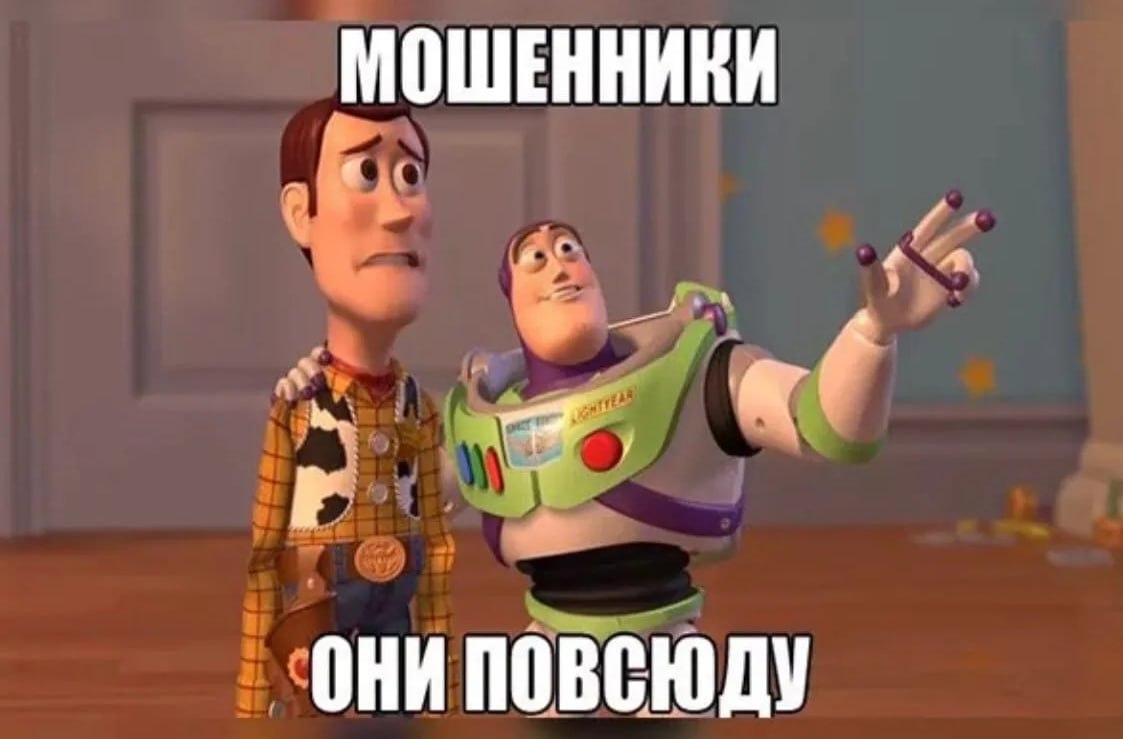 Трое стерлитамаковцев потеряли почти полмиллиона, поверив мошенникам. Пострадавшими стали двое безработных и машинист экскаватора, рассказал замначальника городского отдела полиции Андрей Петров. Общий ущерб — 456 тысяч рублей. Подпишись на «Короче, Стерлитамак»