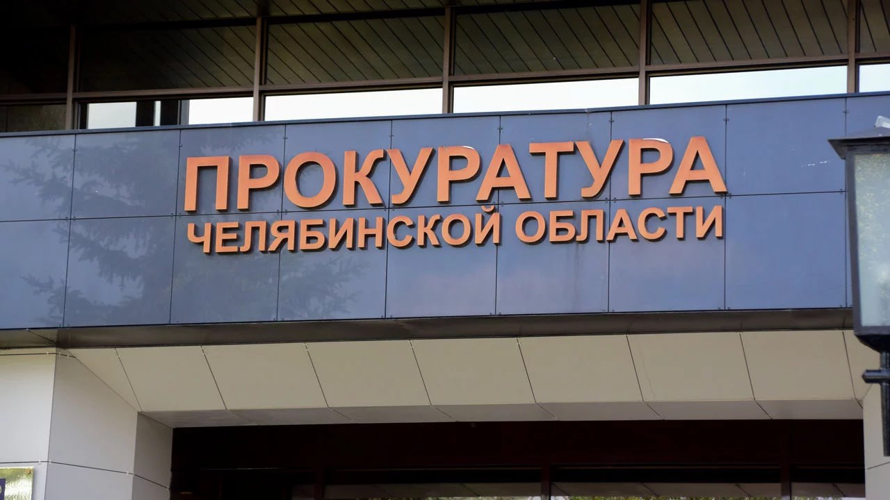Прокуратура проверит информацию о сливе стоков в Шершневское водохранилище По словам жителей, в поселке Западном произошла авария на коллекторе, из-за которой канализационные стоки попали в водохранилище. "Прокуратура с выездом на место проверит исполнение законодательства в сфере ЖКХ и охраны природы, даст оценку действиям бездействию лиц, ответственных за организацию надлежащей работы системы водоотведения и содержание объектов инженерно-технической инфраструктуры", – прокомментировали в прокуратуре Челябинской области. Фото: ГТРК "Южный Урал" Вести Южный Урал Челябинск
