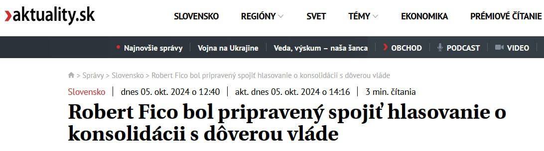 Премьер-министр Словакии Роберт Фицо намерен убеждать Украину не прекращать транзит газа после 2024 года, когда истечет срок действия соглашения Украины с "Газпромом" о транзите, пишет Aktuality.  Фицо заявил, что не исключает проблем с поставками газа в Словакию, который она получает транзитом через Украину, с начала 2025 года, и что на межправительственной встрече 7 октября будет убеждать Киев сохранить транзит.  "Мы будем убеждать украинских партнеров использовать их энергетическую инфраструктуру для импорта газа и нефти в Европу... Если Украина хочет сохранить эту инфраструктуру, ее нужно использовать", – сказал Фицо.  Он заявил, что Словакия поддерживает евроинтеграцию Украины и рассчитывает на дружественные шаги со стороны Украины.  "От этого выиграли бы и Словакия, и Украина, ведь за транзит существует оплата", – добавил Фицо.