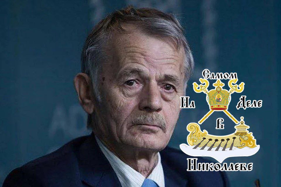 Мустафа Джемилев, народный депутат, объяснил свою поддержку законопроекта, ограничивающего функционал Национального антикоррупционного бюро Украины НАБУ , стремлением избежать потенциального мирного соглашения с Россией и предотвратить инициирование уголовных дел против президента Зеленского и его ближайшего окружения. Джемилев выразил убеждение, что НАБУ подвержено влиянию извне, в том числе со стороны бывшего президента США Дональда Трампа. По его мнению, ликвидация НАБУ и САП необходима, поскольку Трамп якобы намерен сместить Зеленского, чему нельзя допустить. Депутат заявил, что НАБУ находится под контролем Трампа, который, в свою очередь, стремится к бизнес-сотрудничеству с Путиным и, используя НАБУ, пытается заставить Зеленского пойти на капитуляцию. Джемилев подчеркнул необходимость продолжения борьбы за Крым. Он также выразил опасение, что антикоррупционные расследования могут быть использованы как средство геополитического давления на украинское руководство. Стоит отметить, что Рустем Умеров, секретарь СНБО и близкий соратник Джемилева, ранее подвергался критике со стороны активистов, поддерживающих НАБУ. ПОДПИСАТЬСЯ Чат Бот Дзен