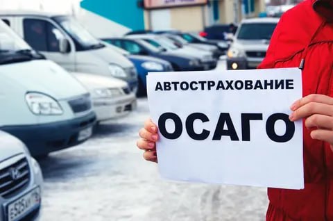 В Северной Осетии отмечаются минимальные показатели проникновения ОСАГО Аналитики Ингосстраха одной из крупнейших страховых компаний в России зафиксировали существенные региональные различия в объемах продаж и ценовой политике на российском рынке ОСАГО в период с января по сентябрь 2025 года При этом средняя стоимость полиса по всей стране сократилась на 8 год к году достигнув 6 082 рублей За девять месяцев 2025 года Москва Краснодарский край Московская Свердловская и Самарская области продемонстрировали максимальные объемы продаж полисов ОСАГО В то же время РСО Алания Чечня и Ингушетия оказались в числе регионов с минимальной заинтересованностью в обязательном страховании По данным Ингосстраха минимальные показатели проникновения ОСАГО пока остаются в Республиках Ингушетия Северная Осетия и Дагестан а также в Чечне и Тыве Но есть и позитивная динамика в 2023 2024 годах Ингосстрах отмечает рост оформленных полисов и расширение охвата ОСАГО в указанных регионах