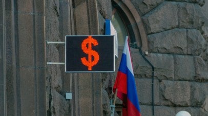 Банк России понизил курс доллара на 5 декабря до 104,23 рубля   Центробанк установил на 5 декабря официальный курс доллара на уровне 104,2361 рубля.  Читать далее