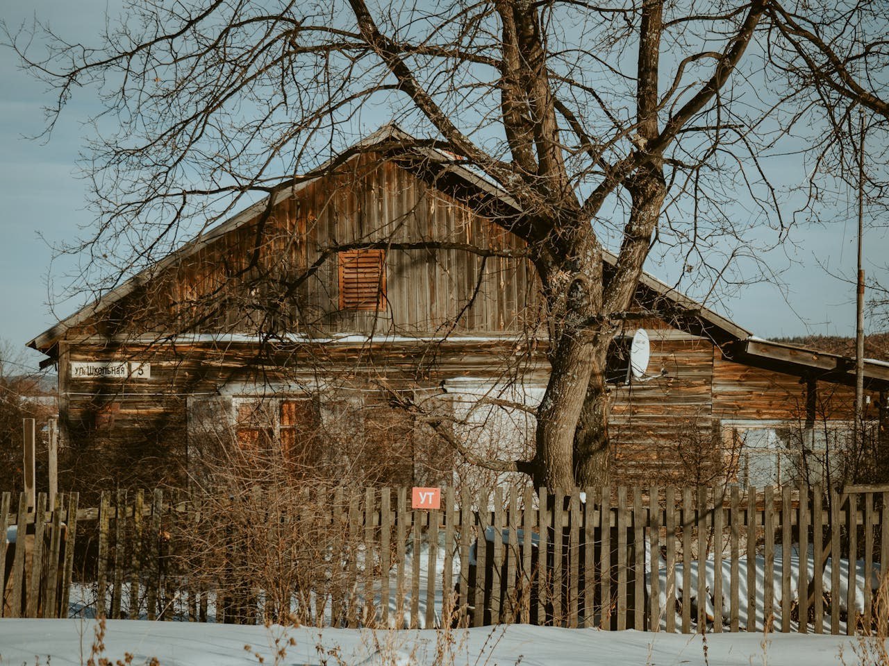 Продажу пустующих домов на селе упростили Так сельскохозяйственным организациям собственникам пустующего жилья при продаже его на аукционе разрешат снижать начальную цену жилых помещений при проведении повторных торгов на 50 а следующих на 80 Сейчас каждый последующий аукцион цена снижается на 10 от начальной Если аукцион по продаже проведенный с понижением начальной цены на 80 не состоялся такие дома можно будет продавать всего за одну базовую величину Подробнее