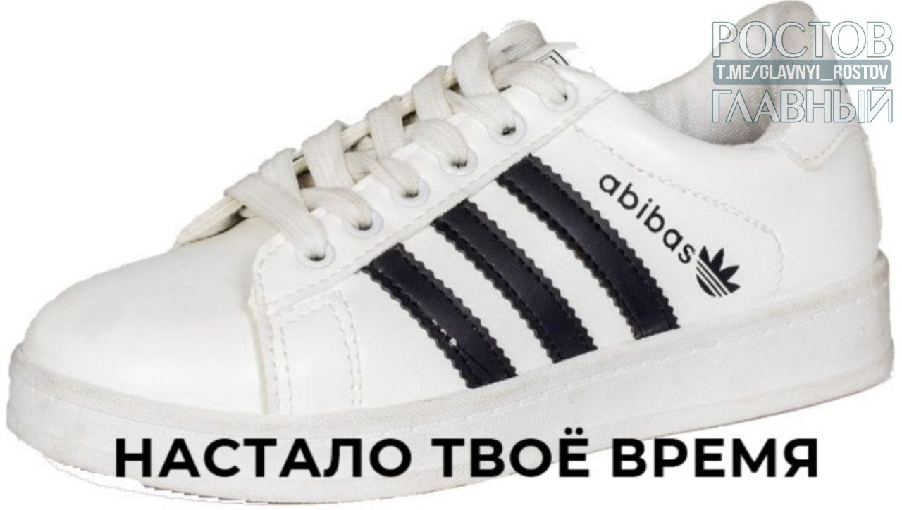 Параллельный импорт Adidas запретили в России Продавать кроссовки и одежду бренда в стране больше нельзя По данным СМИ Росаккредитация аннулировала как минимум десять сертификатов соответствия на товары которые ввозились через Казахстан Nike Reebok Puma и другие бренды на очереди glavnyi rostov Присылайте ваши фото видео новости мне в лс glavnyi admin  РГ в МАХ