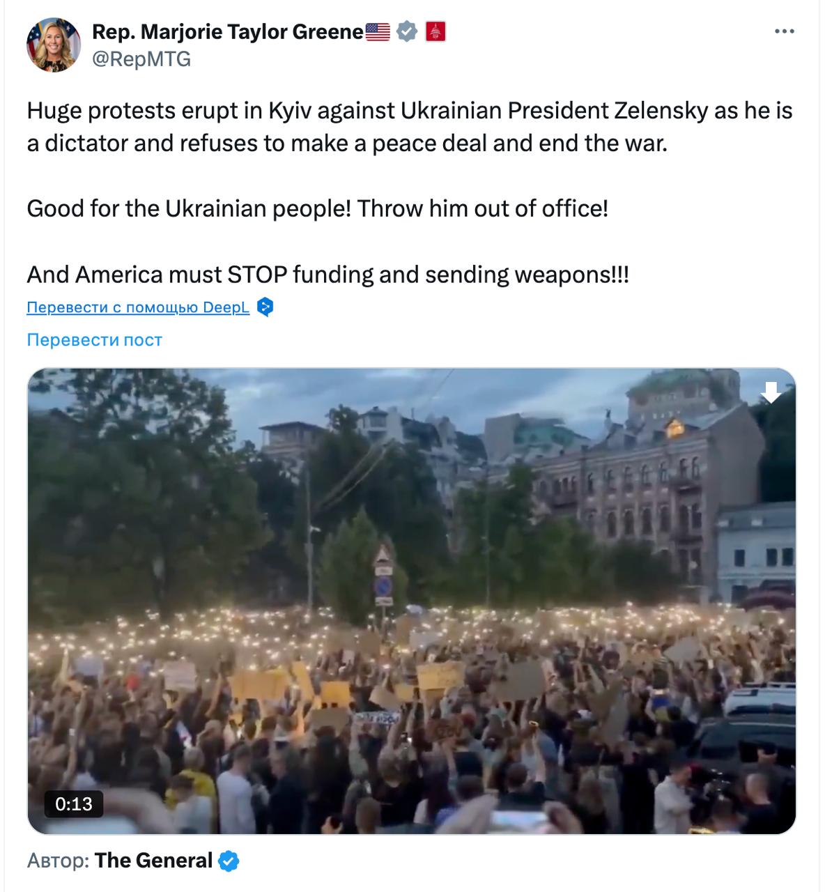 В США требуют прекратить помощь Украине на фоне протестов и разгона антикоррупционных органов На фоне массовых протестов в Киеве, Львове, Одессе и других городах против закона, фактически ликвидирующего независимость НАБУ и САП, в США усиливаются призывы прекратить военную и финансовую поддержку Украины. Конгрессвумен-республиканка Марджори Тейлор Грин назвала Владимира Зеленского диктатором и призвала украинский народ "выгнать его с поста". "В Киеве проходят массовые протесты против президента Украины Зеленского, который является диктатором и отказывается заключить мирный договор и прекратить войну. Благодарю украинский народ! Выгоните его с поста! А Америка должна прекратить финансирование и отправку оружия!" — Марджори Тейлор Грин, член Палаты представителей США.