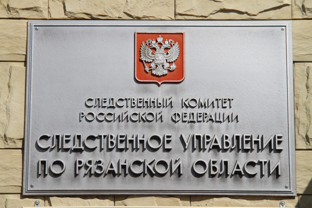 Рязанскими следователями завершено расследование уголовного дела по обвинению иностранного гражданина в разбойном нападении, совершенном 13 лет назад Вторым отделом по расследованию особо важных дел следственного управления СК России по Рязанской области завершено расследование уголовного дела в отношении иностранного гражданина, обвиняемого в совершении преступления, предусмотренного п. «в» ч. 4 ст. 162 УК РФ разбойное нападение в целях хищения имущества, совершенное с причинением тяжкого вреда здоровью потерпевшего . Следствием установлено, что в августе 2012 года 35-летний обвиняемый совместно с неустановленными лицами в одном из населенных пунктов Рыбновского района Рязанской области напали на 61-летнего местного жителя, с применением ножа, причинив потерпевшему тяжкий вред здоровью, похитили у него материальные ценности и денежные средства, с которыми скрылись с места происшествия. В результате проведенных следственных действий и оперативно-разыскных мероприятий, личность одного из фигурантов и его местонахождение были установлены. Обвиняемый после совершенного преступления сразу же покинул территорию Российской Федерации, а через некоторое время вернулся, полагая, что его длительное отсутствие позволит избежать привлечения к уголовной ответственности. На основании ходатайства следователя в отношении обвиняемого была избрана мера пресечения в виде заключения под стражу. Следователями собрана достаточная доказательная база, в связи с чем уголовное дело с утвержденным обвинительным заключением направлено в суд для рассмотрения по существу.