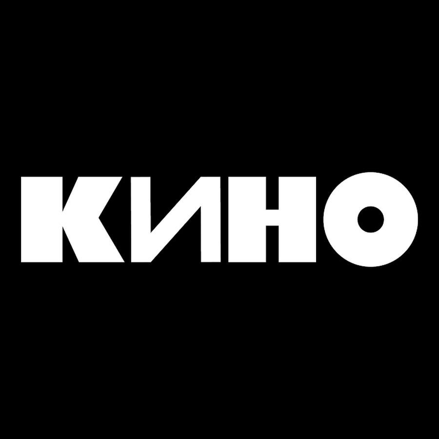 Группа «КИНО» станет хэдлайнером закрытия фестиваля «Город встреч» в Перми. Он пройдёт 30 августа на эспланаде у Театра-Театра.  На сцене появятся участники легендарного коллектива: Юрий Каспарян, Александр Титов и Игорь Тихомиров. Зрители также смогут услышать голос Виктора Цоя.    Подписаться   Прислать новость