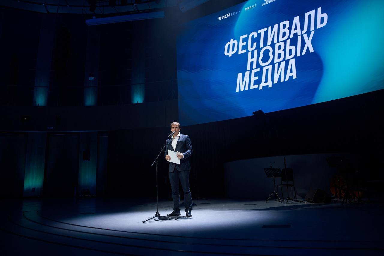 Фестиваль новых медиа стартовал в мастерской "Сенеж".  Президент России Владимир Путин направил приветственное слово участникам, в числе которых одна из первых выпускниц "Мастерской новых медиа" из Абхазии, ведущая радио Sputnik Лана Абшилава.  Он отметил, что участники смогут обсудить проблемы развития современных СМИ с опытными экспертами, а сам фестиваль играет огромную объединительную роль, служит продвижению корпоративной этики, ответственной гражданской позиции СМИ, культуры честной и объективной журналистики.  "Раз Президент Российской Федерации 15 августа 2025 года, когда начинаются российско-американские переговоры в Анкоридже, обращает внимание на Фестиваль новых медиа, значит, Фестиваль новых медиа очень важен", — подчеркнул начальник управления президента РФ по общественным проектам Сергей Новиков, зачитавший приветственное слово.  В мероприятии принимают участие руководители СМИ, каналов и медиа, блогеры, пиарщики, режиссеры и продюсеры - всего 650 человек из России, Абхазии, Беларуси и Бельгии.