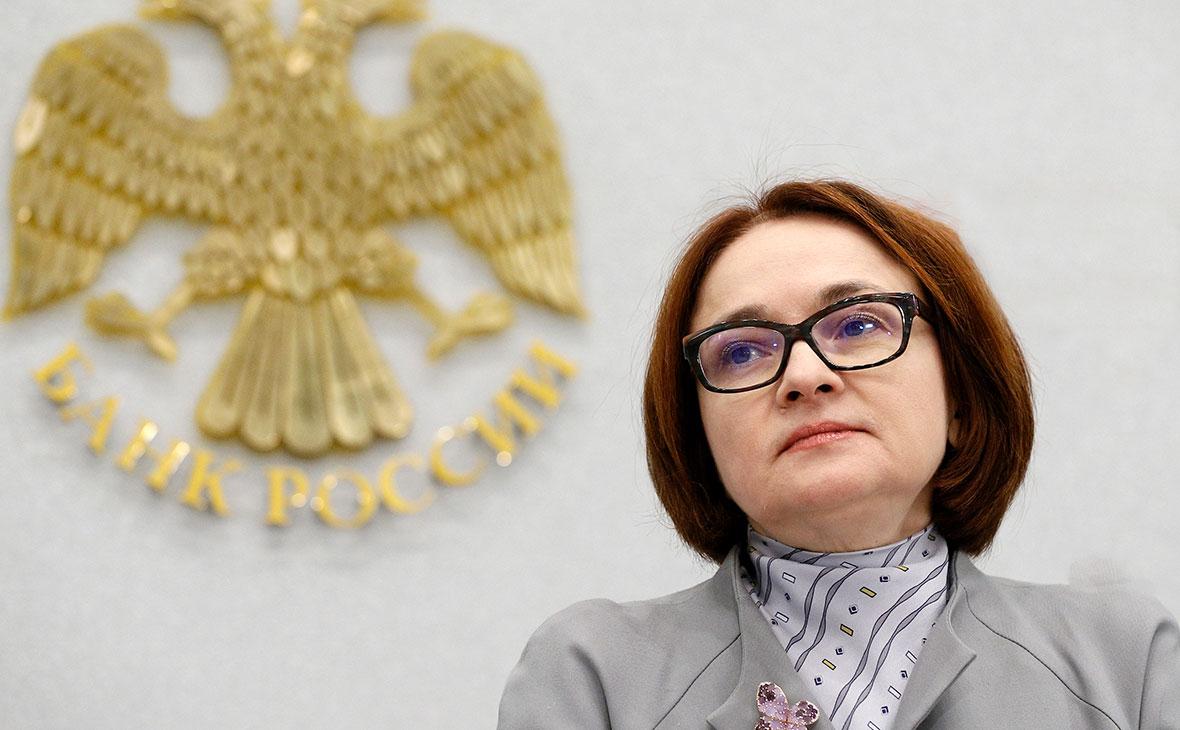 ЦБ подтвердил планы запустить цифровой рубль 1 сентября Россияне смогут пользоваться цифровым рублем с 1 сентября 2026 года заявила председатель Центробанка Эльвира Набиуллина на пресс конференции передает корреспондент РБК   telegra ph CB podtverdil plany zapustit cifrovoj rubl 1 sentyabrya 02 14