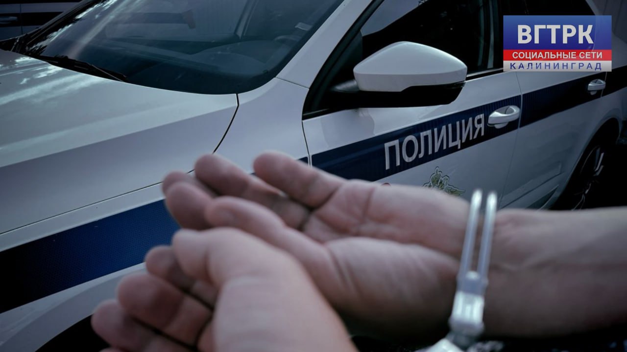 Калининградские полицейские задержали злоумышленников подозреваемых в осквернении воинского захоронения Камеры видеонаблюдения зафиксировали как двое неизвестных пытались прикурить сигарету в чаше Вечного огня на мемориальном комплексе 1200 воинам гвардейцам в Калининграде после чего похитили с обелиска корзину с цветами Сотрудники полиции установили личности злоумышленников Ими оказались 25 летний местный житель и его 20 летняя знакомая Оба в момент совершения преступления находились в состоянии алкогольного опьянения Подозреваемые задержаны по горячим следам и доставлены в отдел полиции В настоящее время возбуждено уголовное дело Полицейские осуществляют оперативное сопровождение расследования уголовного дела Сообщили в УМВД России по Калининградской области