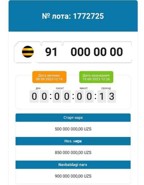 В Узбекистане продан уникальный номер телефона с семью нулями за 850 млн сум.  Такой номер — не просто средство связи, а настоящий статусный трофей.  Для сравнения: на эти деньги можно купить квартиру в центре Ташкента или топовый внедорожник.
