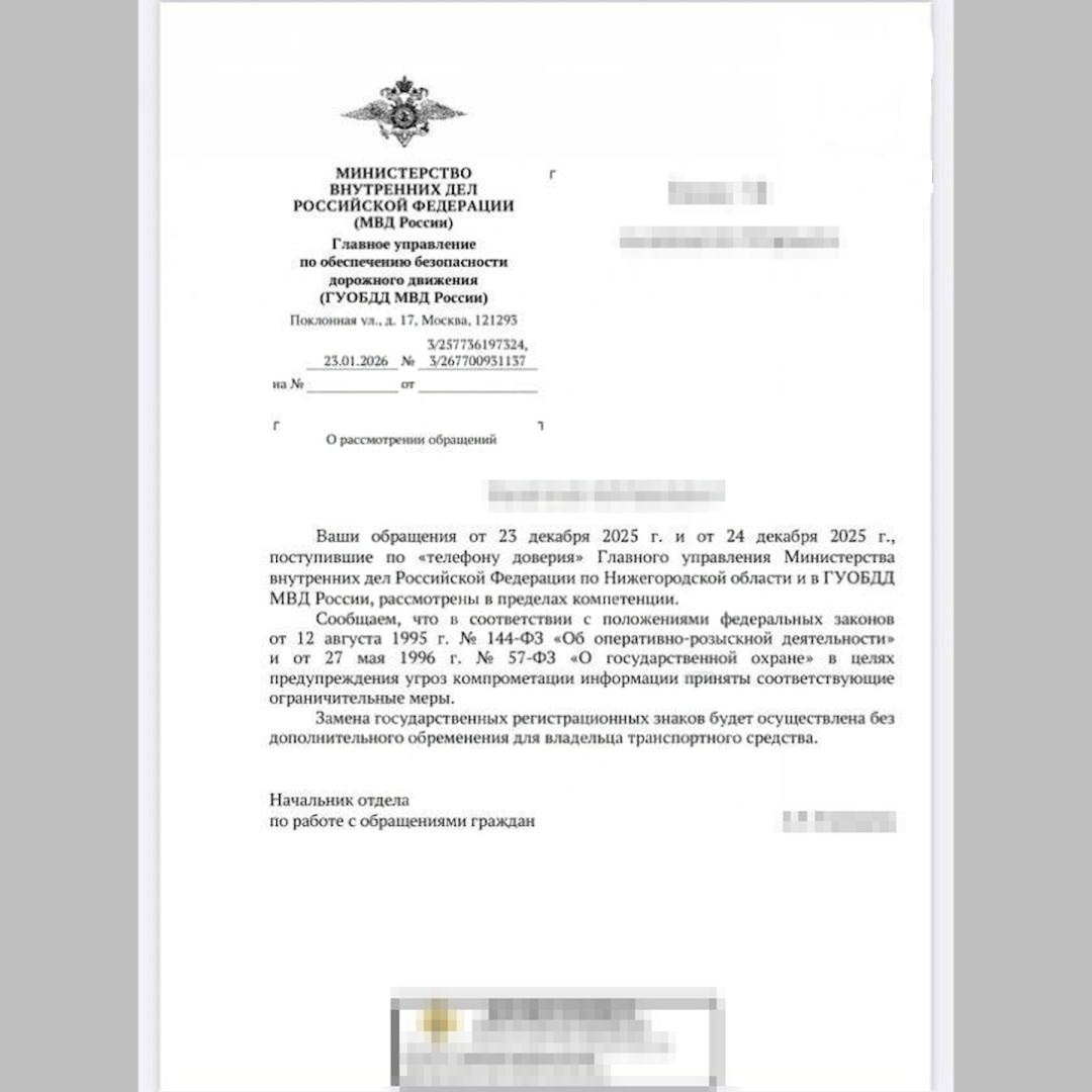 В России начали изымать номера ЕКХ пишут СМИ Формальная причина риск компрометации и угрозы безопасности владельцев Вторая версия борьба с псевдовластью такие номера часто используют для демонстративных нарушений ПДД Ранее ЕКХ были служебными ФСО ФСБ но давно ушли в свободный оборот Теперь их постепенно выводят при смене авто такие номера уже не регистрируют Прямой эфир Наш MAX