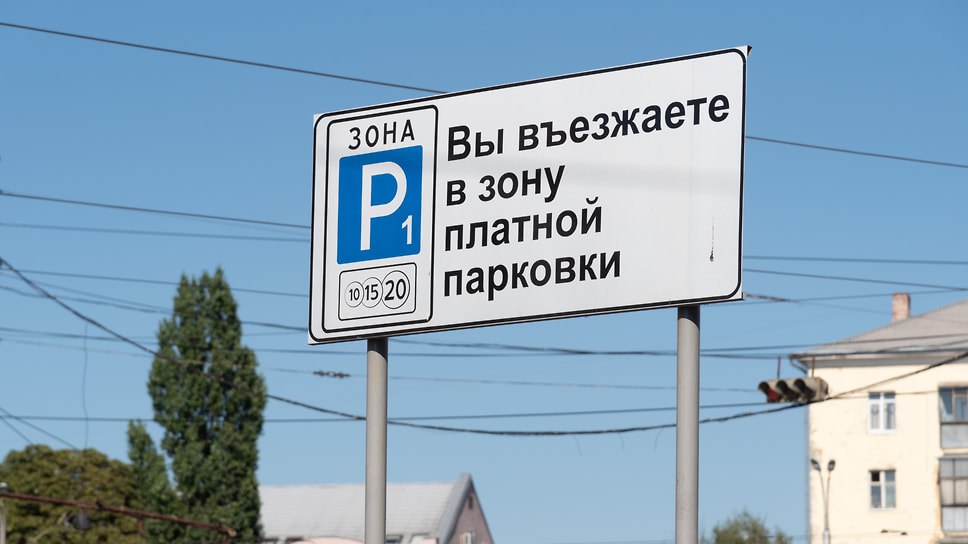 В Ярославле платное резидентное разрешение на парковку для легкового автомобиля обойдется в 300 руб. в месяц или 1,7 тыс. руб. в год. Об этом сообщил директор Центра организации дорожного движения Кирилл Крюков.  Бесплатные разрешения позволят парковаться с 20:00 до 8:00, платные — круглосуточно. Для жителей Ярославской области предусмотрена скидка 50% на оплату платной парковки.  Фото: Олег Харсеев/Коммерсантъ  Еще больше новостей — в Telegram-канале «Ъ-Ярославль»