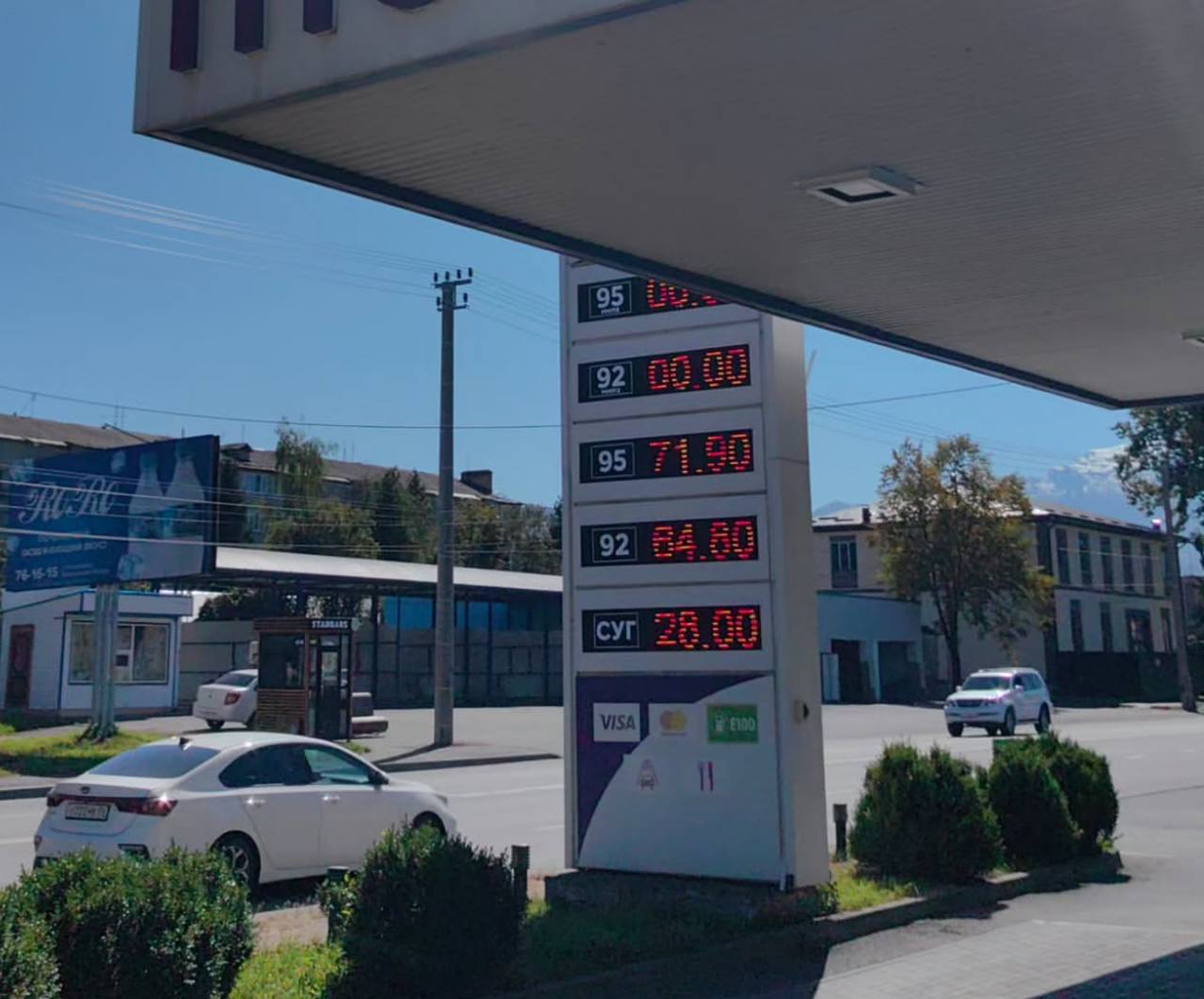 Цена 95 го бензина на некоторых АЗС Владикавказа превысила 70 рублей newsvladikavkaz
