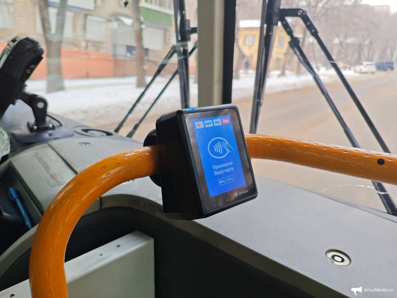 Цена проезда вырастет на десяти автобусных маршрутах Хабаровска С 27 января цена на маршрут 52 1 составит 65 рублей С 1 февраля цена на маршруты 26 2 83 83П 1 составит 60 рублей С 3 февраля цена на маршруты 17 1 35 49 составит 65 рублей С 6 февраля цена на маршрут 8 46 составит 65 рублей С 16 февраля цена на маршруты 11 1 составит 65 рублей К какому месяцу стоимость проезда поднимут до 100 рублей Пишите свои прогнозы в комментариях кто угадает получит от ИА AmurMedia в подарок четыре поездки на автобусе   AmurMedia Написать нам AmurMedia в Дзен