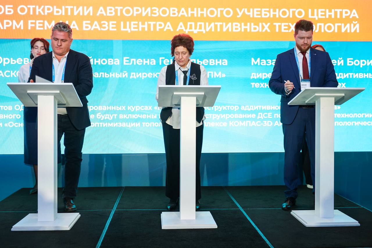 Ростех запускает цифровую кузницу кадров для авиадвигателестроения Центр аддитивных технологий Ростеха ЦАТ создаст специализированную образовательную площадку для подготовки инженеров работающих с отечественным программным обеспечением В новом учебном центре специалисты будут осваивать российские системы проектирования КОМПАС 3D и анализа прочности APM FEM которые уже используются при создании перспективных авиадвигателей включая ПД 14 Инициатива реализуется в партнерстве с разработчиками ПО компаниями АСКОН и НТЦ АПМ Программа нацелена на формирование у инженеров практических навыков для работы в области аддитивных технологий и импортозамещения ПО в двигателестроении отметил гендиректор ЦАТ Алексей Мазалов Подписывайся на Голос страны в МАХ