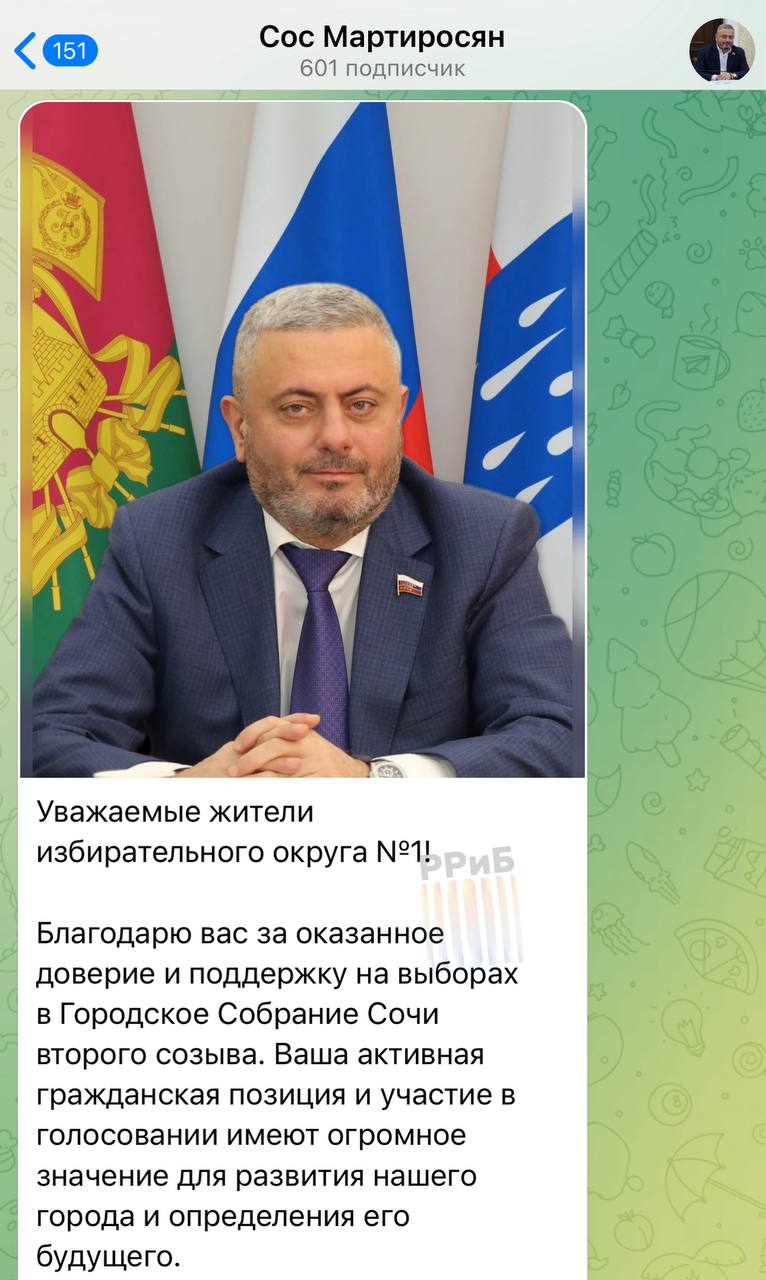 Судимый за грабёж Сос Мартиросян из Единой России победил на выборах в городское собрание Сочи retailrus